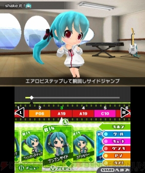 『初音ミク Project mirai でらっくす』