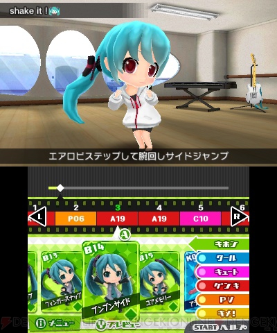 初音 ミク project mirai コレクション でらっくす コスチューム