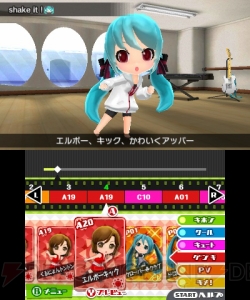 『初音ミク Project mirai でらっくす』ダンススタジオに多数の新振り付けが！ 『深海少女』の画像と衣装も