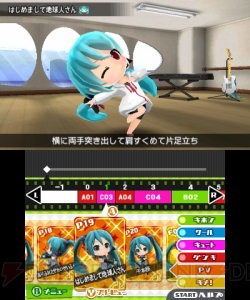 『初音ミク Project mirai でらっくす』ダンススタジオに多数の新振り付けが！ 『深海少女』の画像と衣装も