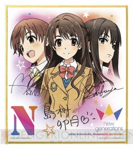 『一番くじ アイマス シンデレラガールズ』の最新作で島村卯月、渋谷凛、本田未央が初きゅんキャラ化！