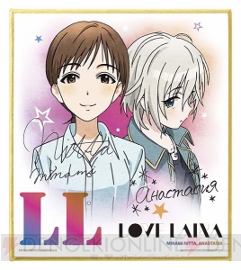 『一番くじ アイマス シンデレラガールズ』の最新作で島村卯月、渋谷凛、本田未央が初きゅんキャラ化！