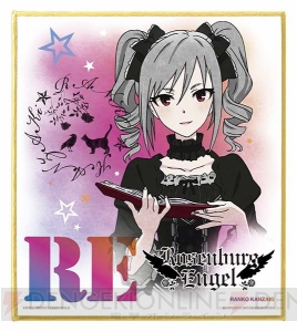 『一番くじ アイマス シンデレラガールズ』の最新作で島村卯月、渋谷凛、本田未央が初きゅんキャラ化！