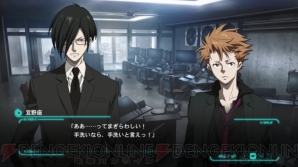 『PSYCHO-PASS 選択なき幸福』