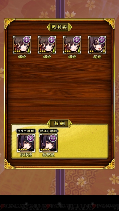 戦魂攻略 序盤で覚える内政 合戦 育成のコツ オススメの 3武将はコイツらだ 電撃オンライン