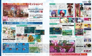 【電撃PS】Vol.590はゲーマーのための『マインクラフト』巻頭大特集！ 『SAO』特大ポスター付録も