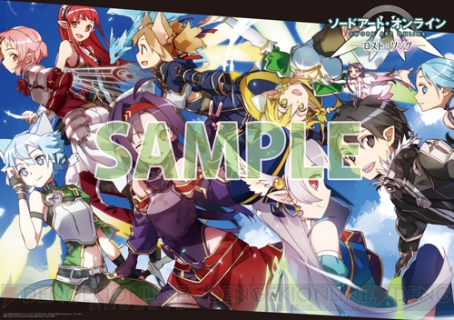 電撃ps Vol 590はゲーマーのための マインクラフト 巻頭大特集 Sao 特大ポスター付録も 電撃playstation