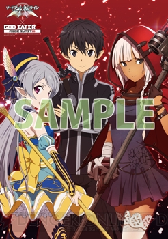 電撃ps Vol 590はゲーマーのための マインクラフト 巻頭大特集 Sao 特大ポスター付録も 電撃playstation