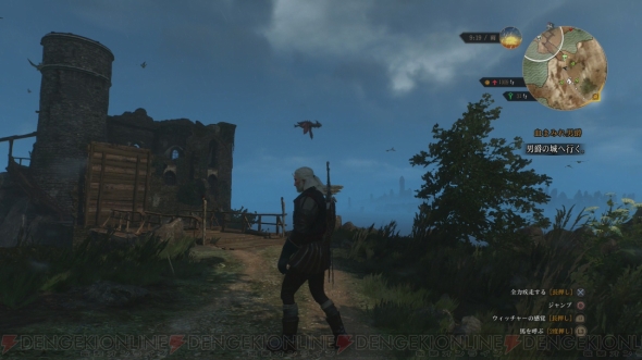 Ps4 ウィッチャー3 レビュー 物語やアクション 自由なゲームプレイのすべてを高評価 電撃オンライン Ps4 ウィッチャー3 レビュー 物語やアクション 自由なゲームプレイのすべてを高評価 電撃オンライン