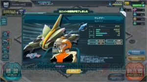 【無課金で遊ぶガンダムジオラマフロント】対決、サイコガンダム！ 新戦艦と同盟援護で勝てるのか!?