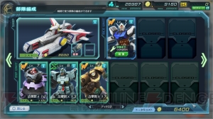 【無課金で遊ぶガンダムジオラマフロント】対決、サイコガンダム！ 新戦艦と同盟援護で勝てるのか!?