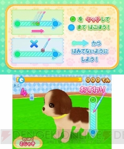 3DS『わんニャンどうぶつ病院 ステキな獣医さんになろう！』が7月30日に発売！