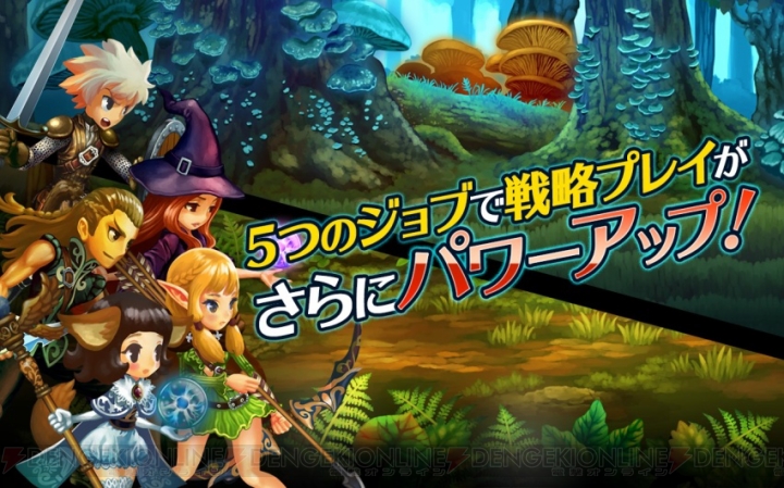 RPG『ドラゴンスラッシュ』配信開始。2大記念イベントでガチャチケなどをゲット！