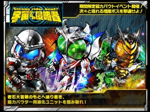 『仮面ライダー ライダバウト！』