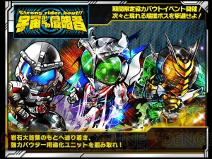 『仮面ライダー ライダバウト！』の“ULTIMATE”バウターに龍騎が初登場！