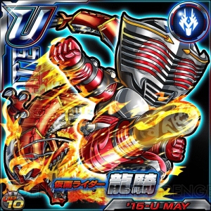 『仮面ライダー ライダバウト！』の“ULTIMATE”バウターに龍騎が初登場！