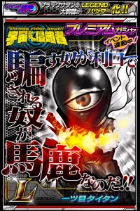 『仮面ライダー ライダバウト！』の“ULTIMATE”バウターに龍騎が初登場！