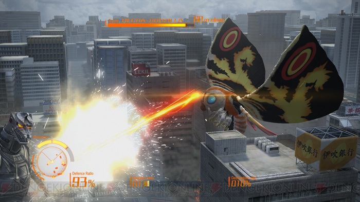『ゴジラ VS』にメカキングギドラが襲来！ 防衛型ミッションや新たなマップが追加
