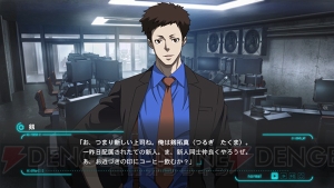 『PSYCHO-PASS サイコパス 選択なき幸福』をより深く遊べる“SmartGlass”との連動機能とは