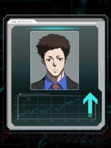 『PSYCHO-PASS サイコパス 選択なき幸福』をより深く遊べる“SmartGlass”との連動機能とは