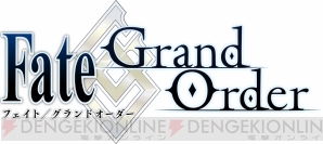 Fate Grand Order 新ランサー 声優 能登麻美子 登場 ついにあの英霊が参戦か 電撃オンライン