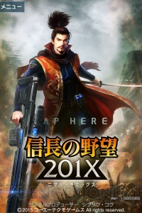 RPG『信長の野望 201X』をレビュー！ やり応え抜群のバトルがアツい！