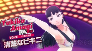 『P4D』女子水着セットのPVが公開。千枝、雪子、りせ、直斗が水着姿でダンス！