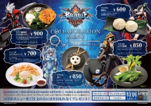 パセラリゾーツで『ブレイブルー』コラボイベントが開催中！ ノベルティでコラボ限定DLCコードを配布