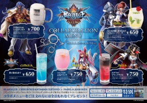 パセラリゾーツで『ブレイブルー』コラボイベントが開催中！ ノベルティでコラボ限定DLCコードを配布