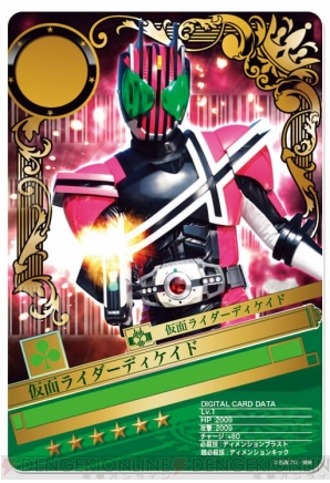 『仮面ライダー ブレイクジョーカー』