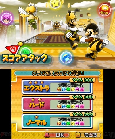 パズドラ マリオ』でクッパやピーチ姫が仲間に！ 超高難度の“うら