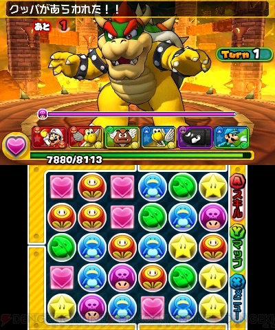 パズドラ マリオ でクッパやピーチ姫が仲間に 超高難度の うらワールド に挑戦しよう 電撃オンライン