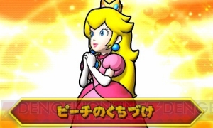 『パズドラ マリオ』でクッパやピーチ姫が仲間に！ 超高難度の“うらワールド”に挑戦しよう