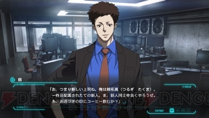 ゲーム『PSYCHO-PASS サイコパス』剱ルートを茗荷屋甚六さんが執筆。シナリオ裏話も公開中