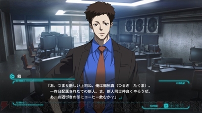 ゲーム Psycho Pass サイコパス 剱ルートを茗荷屋甚六さんが執筆 シナリオ裏話も公開中 電撃オンライン