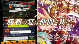 スクエニ新作アプリ『戦国やらいでか -乱舞伝-』発表。動画でキャラやゲーム画面公開