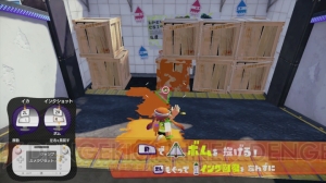 任天堂の新たな名作『Splatoon』レビュー。バランスが絶妙な1人用モードや対戦のテンポのよさを高評価