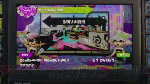 任天堂の新たな名作『Splatoon』レビュー。バランスが絶妙な1人用モードや対戦のテンポのよさを高評価