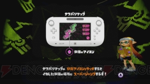 任天堂の新たな名作『Splatoon』レビュー。バランスが絶妙な1人用モードや対戦のテンポのよさを高評価