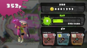 任天堂の新たな名作『Splatoon』レビュー。バランスが絶妙な1人用モードや対戦のテンポのよさを高評価