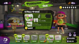 任天堂の新たな名作『Splatoon』レビュー。バランスが絶妙な1人用モードや対戦のテンポのよさを高評価