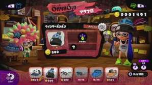 『スプラトゥーン』