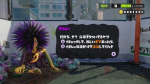 任天堂の新たな名作『Splatoon』レビュー。バランスが絶妙な1人用モードや対戦のテンポのよさを高評価