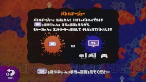 任天堂の新たな名作『Splatoon』レビュー。バランスが絶妙な1人用モードや対戦のテンポのよさを高評価