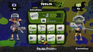 任天堂の新たな名作 Splatoon レビュー バランスが絶妙な1人用モードや対戦のテンポのよさを高評価 電撃オンライン