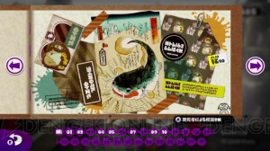 任天堂の新たな名作『Splatoon』レビュー。バランスが絶妙な1人用モードや対戦のテンポのよさを高評価