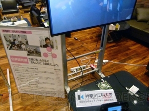 ゲーム業界一大就活イベント“HEAT渋谷”レポート。DeNAなど10社が合同開催