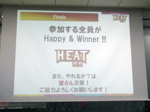 “HEAT渋谷 ～ゲーム会社合同説明会”