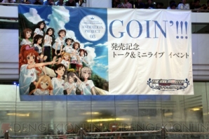 『GOIN’!!!』発売記念トーク＆ミニライブイベント