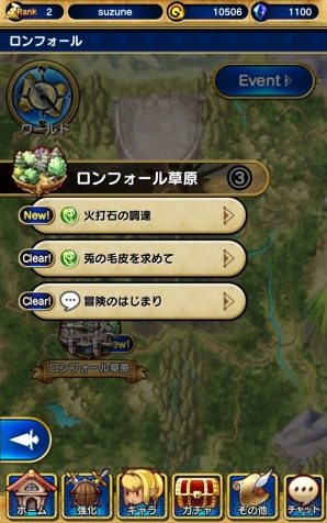 電撃の旅団 による Ffグランドマスターズ レビュー Ffxi との共通点 違いをチェック 電撃オンライン